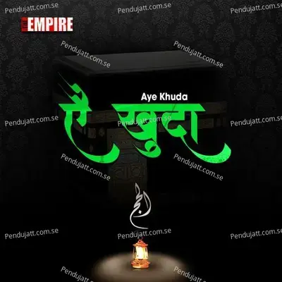 Aye Khuda - Yusuf Ansari album cover 