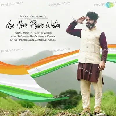 Aye Mere Pyare Watan - Pranav Chandran album cover 