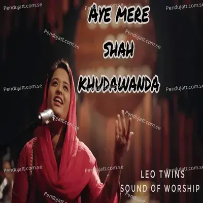 Aye Mere Shah Khudawanda mp3 song