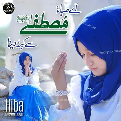 Aye Saba Mustafa Say Keh Dena - Hiba Muzammil Qadri album cover 