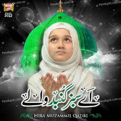 Aye Sabz Gumbad Wale - Hiba Muzammil Qadri album cover 