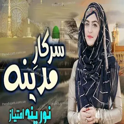 Aye Sarkar Madina - Noreena Imtiaz album cover 