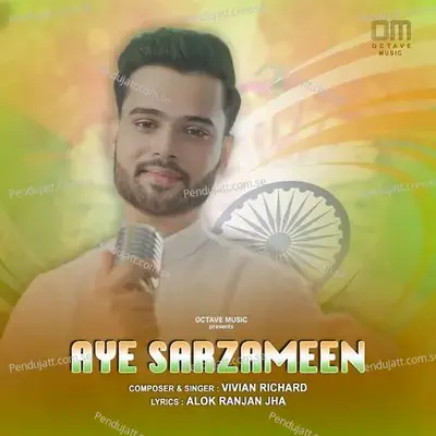 Aye Sarzameen - Vivian Richard album cover 