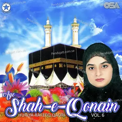 Ae Shafe Umam - Huriya Rafeeq Qadri album cover 