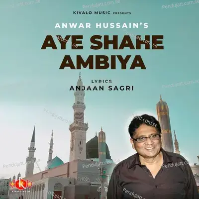 Aye Shahe Ambiya - Anwar Hussain album cover 