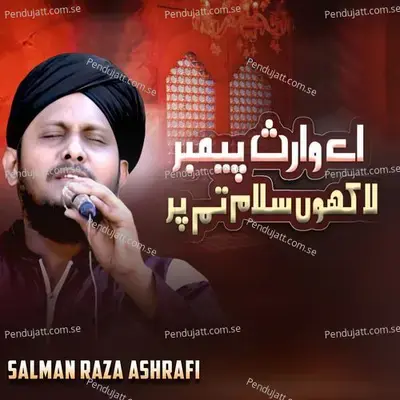 Aye Waris E Payambar Lakhon Salam Tum Par - Salman Raza Ashrafi album cover 