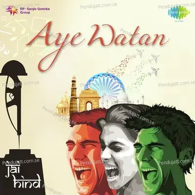 Aye Watan - Prakriti Giri album cover 