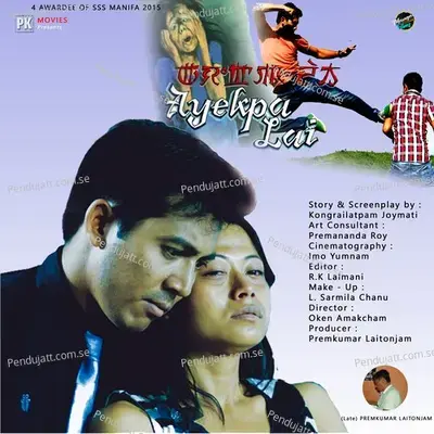 Ayekpa Lai - Pushparani Huidrom cover album