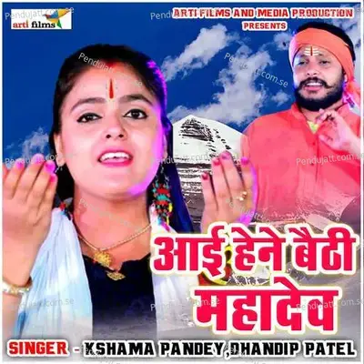  - Dhandip Patel 