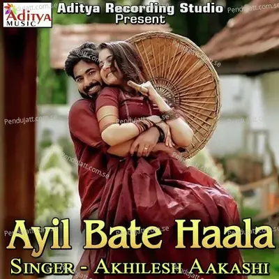 Todi Ke Dil - Akhilesh Aakashi album cover 