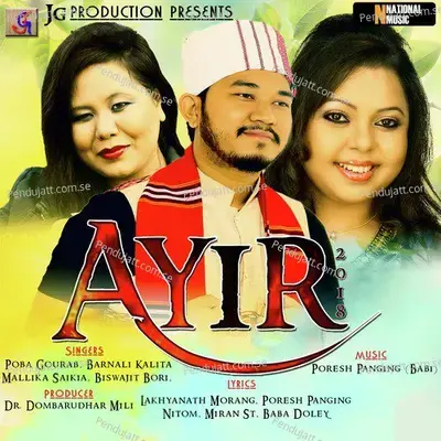 Ayir - Poba Gourab album cover 