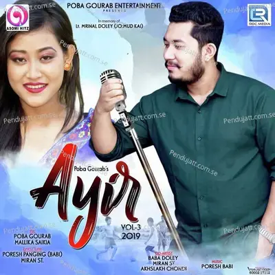 Ayange - Poba Gourab album cover 