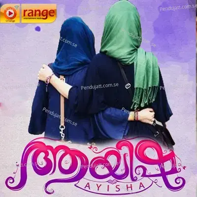 Malarambili - Sreya album cover 