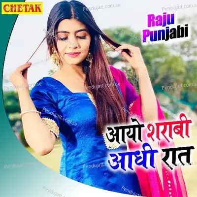Ayo Sharabi Adhi Raat - Raju Punjabi album cover 