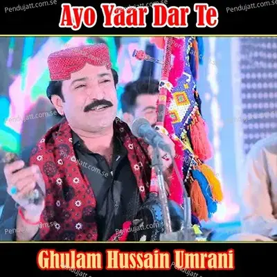 Ayo Yaar Dar Te - Ghulam Hussain Umrani cover album