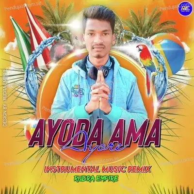 Ayoda Ama Ayore - Rudra Empire album cover 