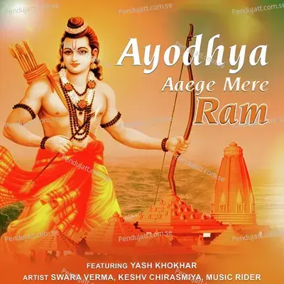 Ayodhya Aaege Mere Ram - Keshav Chirasmiya album cover 