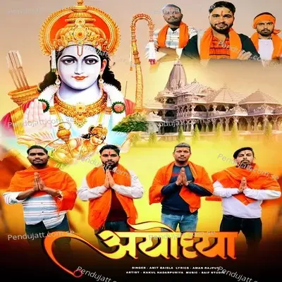 Ayodhya - Amit Baisla album cover 