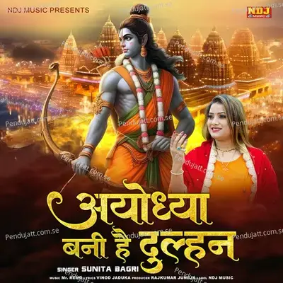 Ayodhya Bani Hai Dulhan - Sunita Bagri album cover 