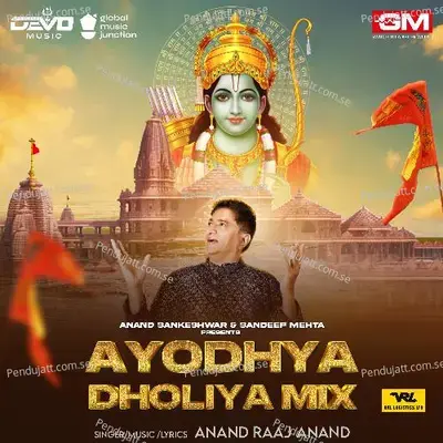 Ayodhya Dholiya Mix - Anand Raaj Anand album cover 