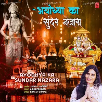 Ayodhya Ka Sundar Nazara - Swara Sharma album cover 