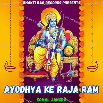 Ayodhya Ke Raja Ram - Komal Jangra album cover 