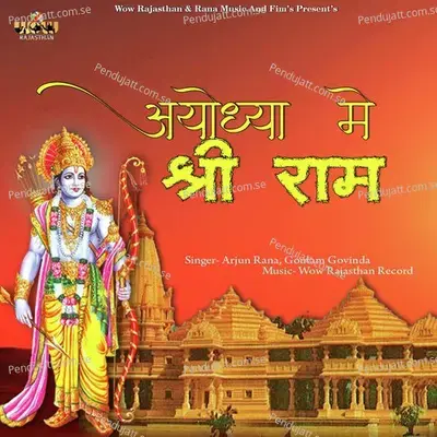 Ayodhya Mein Shri Ram - Goutam Govinda album cover 