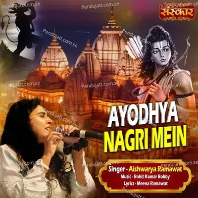 Ayodhya Nagri Mein - Aishwarya Ramawat album cover 