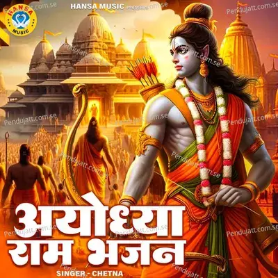 Mere Raghuvar Ke Darbar Mein - Chetna album cover 