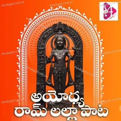 Ayodhya Ram Lalla Song - Charan Arjun album cover 