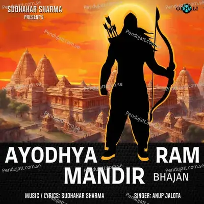 Mann Ke Vishvaas Mein Tu Hai - Anup Jalota album cover 