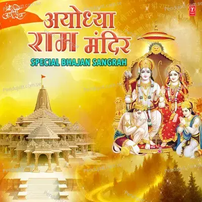 Khush Honge Hanuman Ram Ram Kiye Jaa - Lakhbir Singh Lakkha album cover 