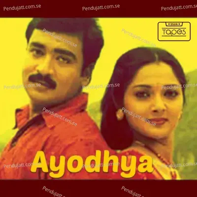 Bhagavane Enn Kadhal -  album cover 