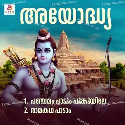 Ayodhya - Santhosh cover album