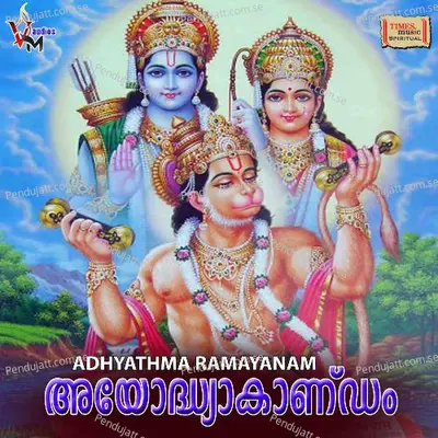 Itham Bharathan Paranjathu - Kavalam Satheesh Kumar album cover 