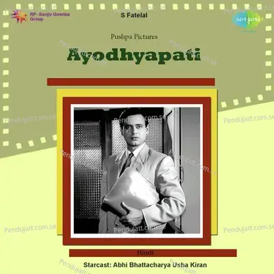 Ayodhyapati - Ravi cover album