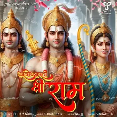 Ayodhyapati Sri Ram - Soham Naik album cover 