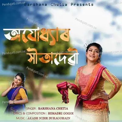 Ayodhyar Sita Devi - Barshana Chetia album cover 
