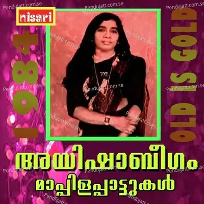 Aysha Beegam  Mappilapattukal - Aysha Beegam cover album