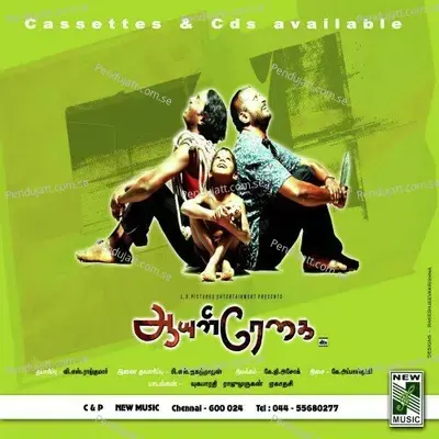 Ucham Thalayil - Abbas Rafi album cover 