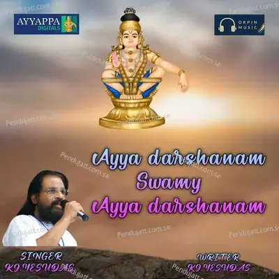 Ayya Darshanam Swamy Ayya Darshanam - K.J. Yesudas
