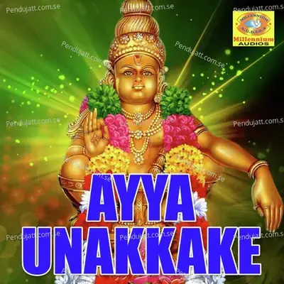 Ayyappa Thinthakathom - Jayavijaya album cover 