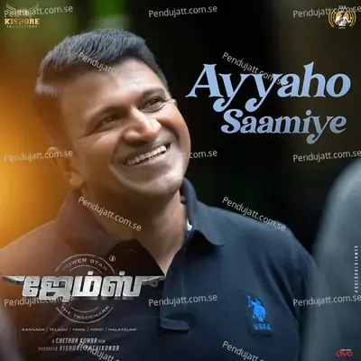 Ayyaho Saamiye - Charan Raj album cover 