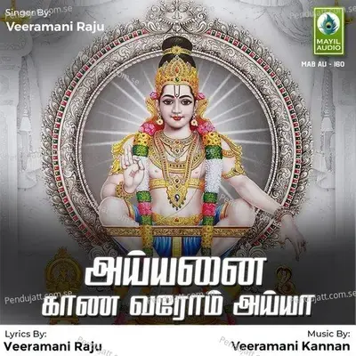 Thiyana Nilai Kondavar - Veeramani Raju album cover 