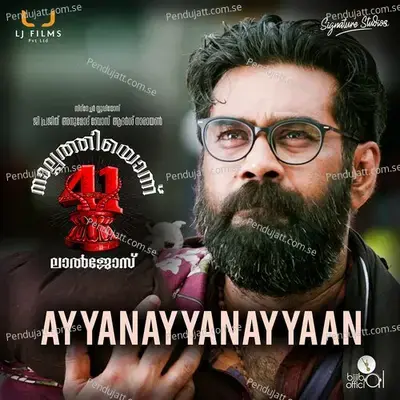 Ayyanayyanayyaan &Quot;) - Bijibal album cover 