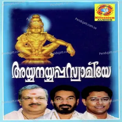 Eniyorujanmam - Ganesh Sundharam album cover 