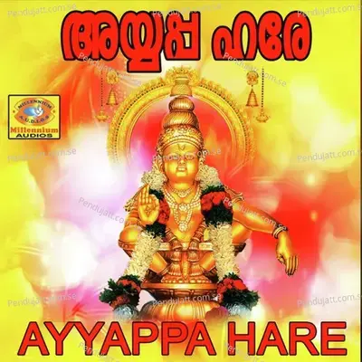 Ayyapa Hare - Kalabhavan Mani album cover 