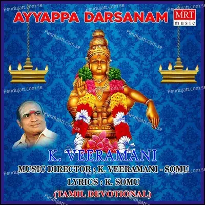 Paadha Dharisanam - K. Veeramani album cover 