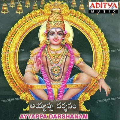 Aa Karimala Ilapyene - Kunche Raghu album cover 