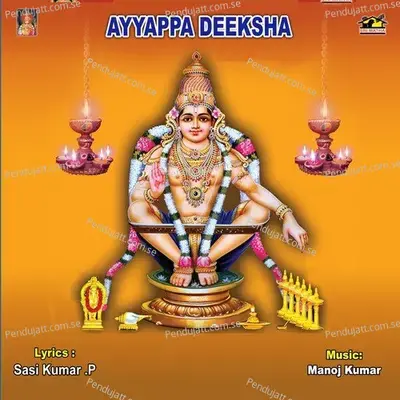 Ayyappa Deeksha - Various Artists cover album